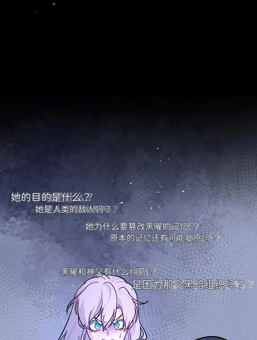 89 献上我的肉体11