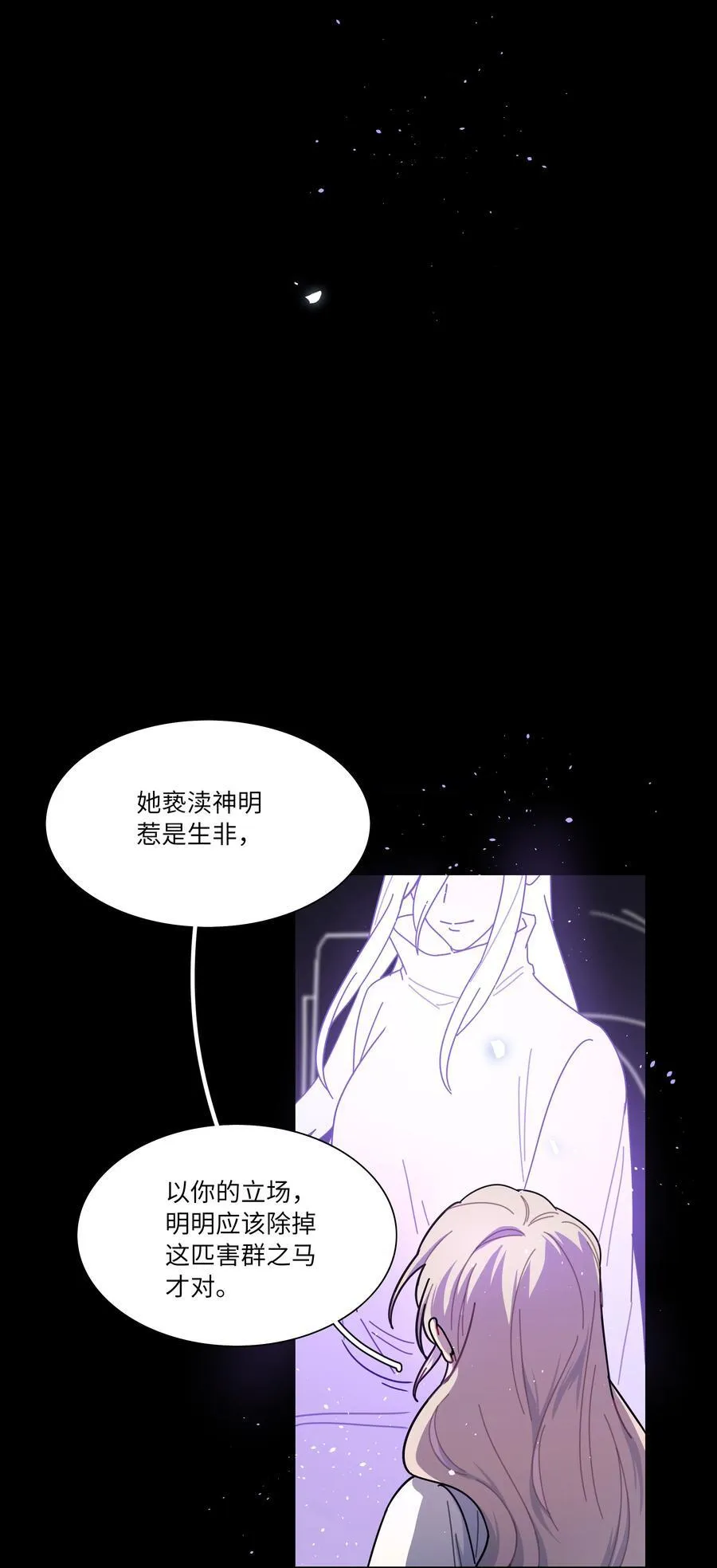 89 献上我的肉体37