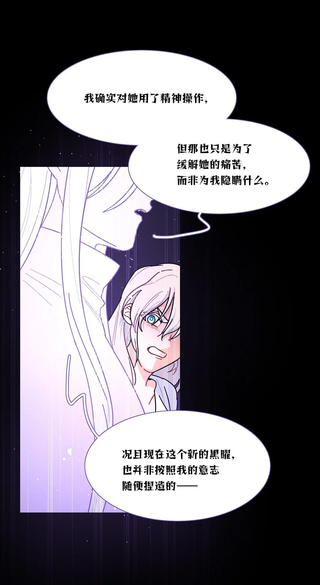 90 为你而生0