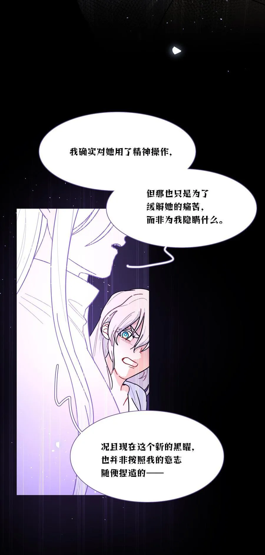 89 献上我的肉体49