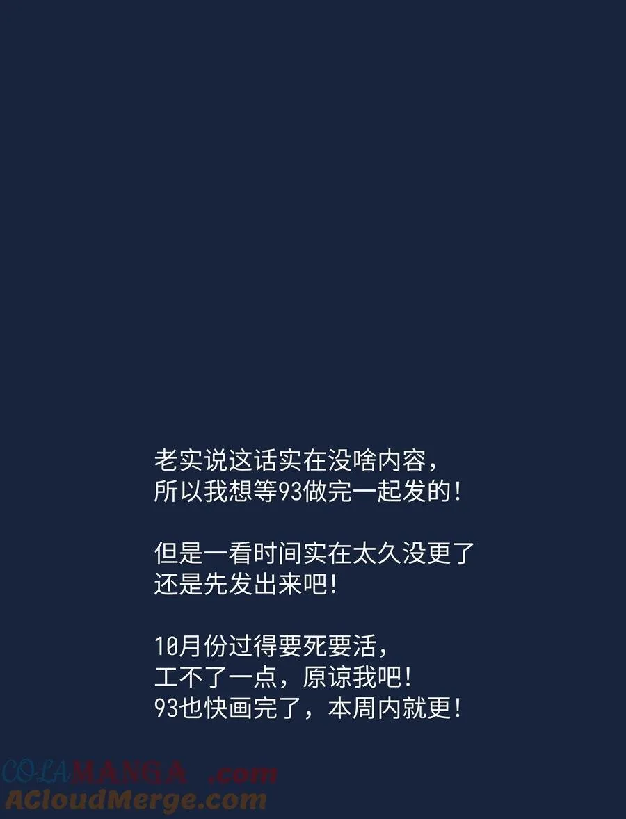 92 谁会和朋友亲嘴啊？30