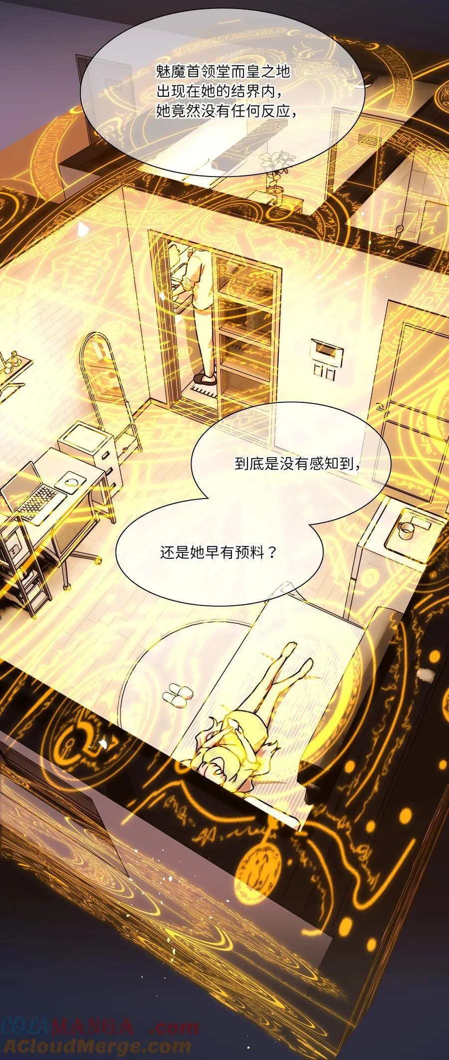 92 谁会和朋友亲嘴啊？12