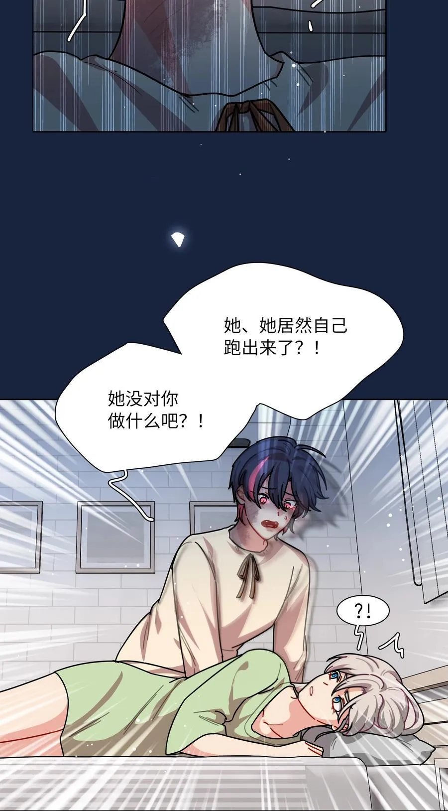 93 来之不易的你11