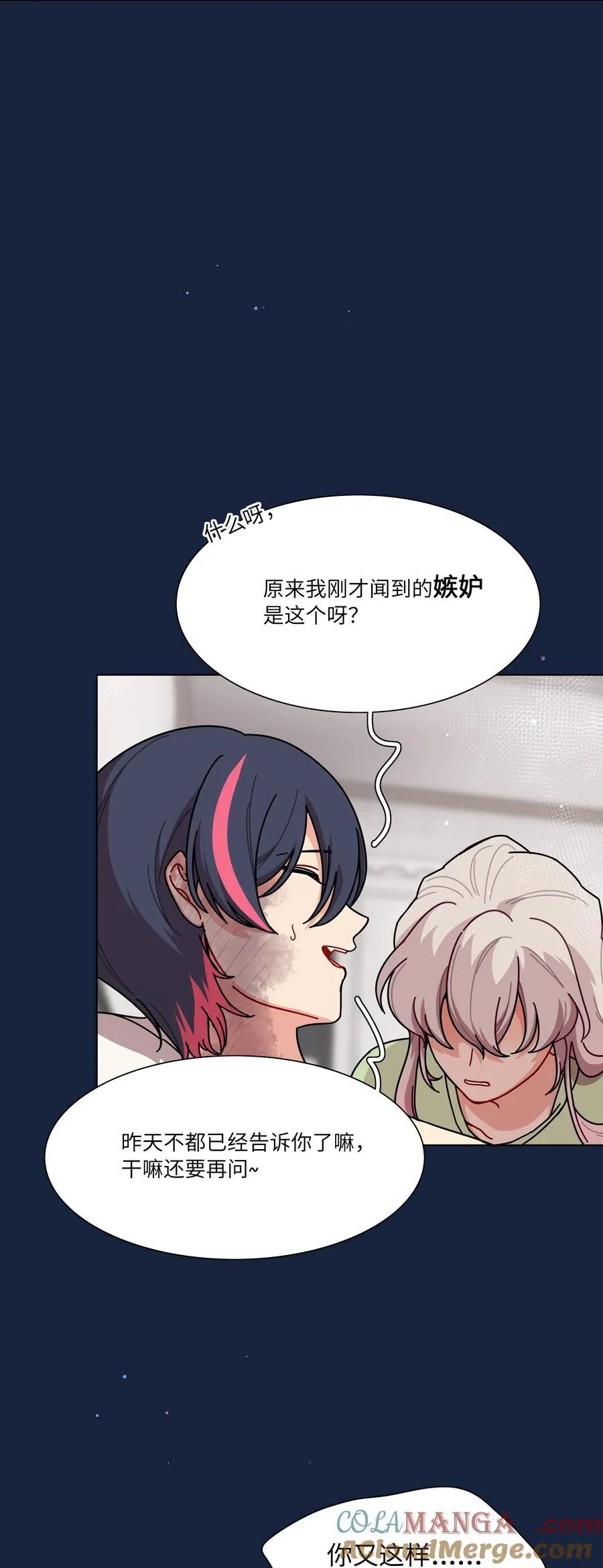 92 谁会和朋友亲嘴啊？22