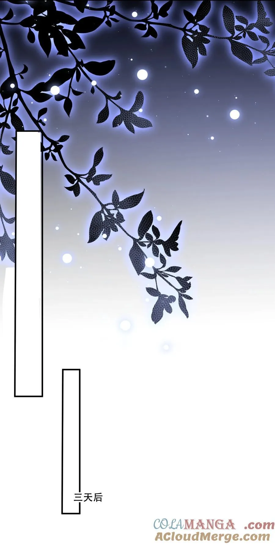 068 我真正心动的人是21