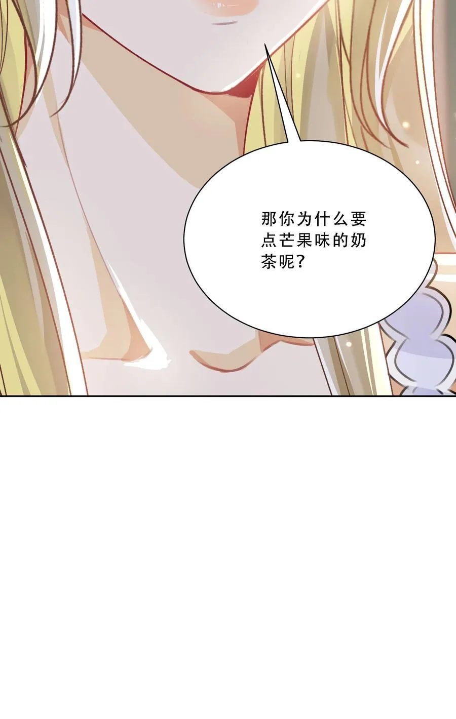 056 幸福是要靠真心8