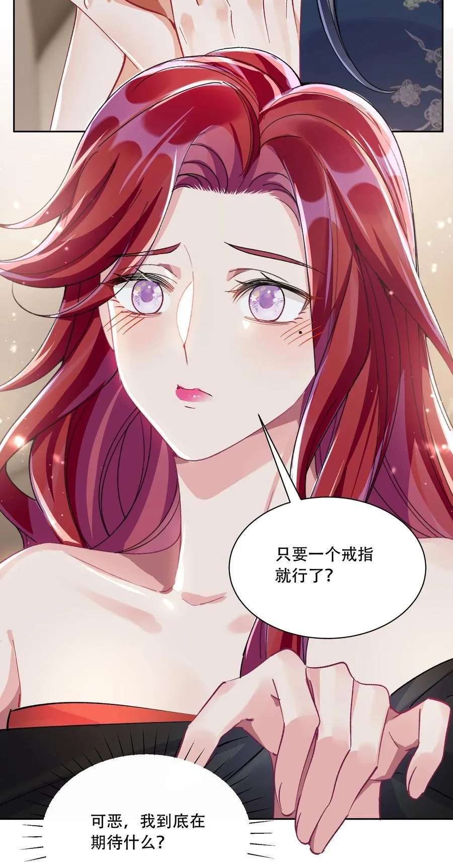 065 吃醋41