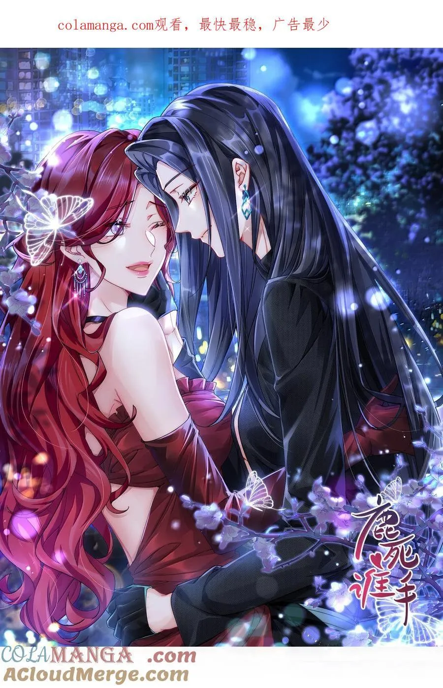 072 长痛不如短痛0