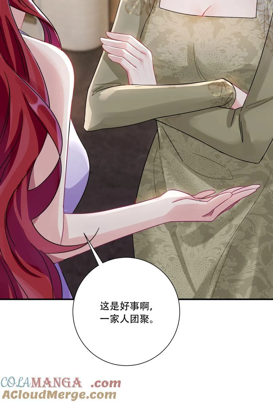 068 我真正心动的人是33