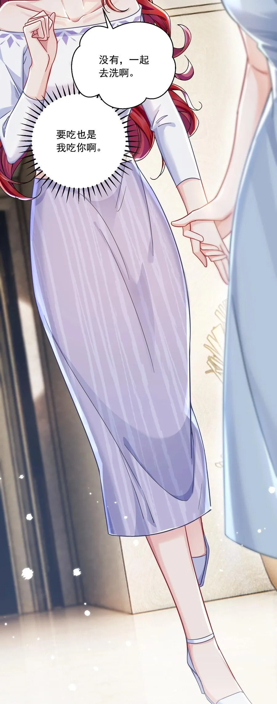 070 投奔姜姐姐17