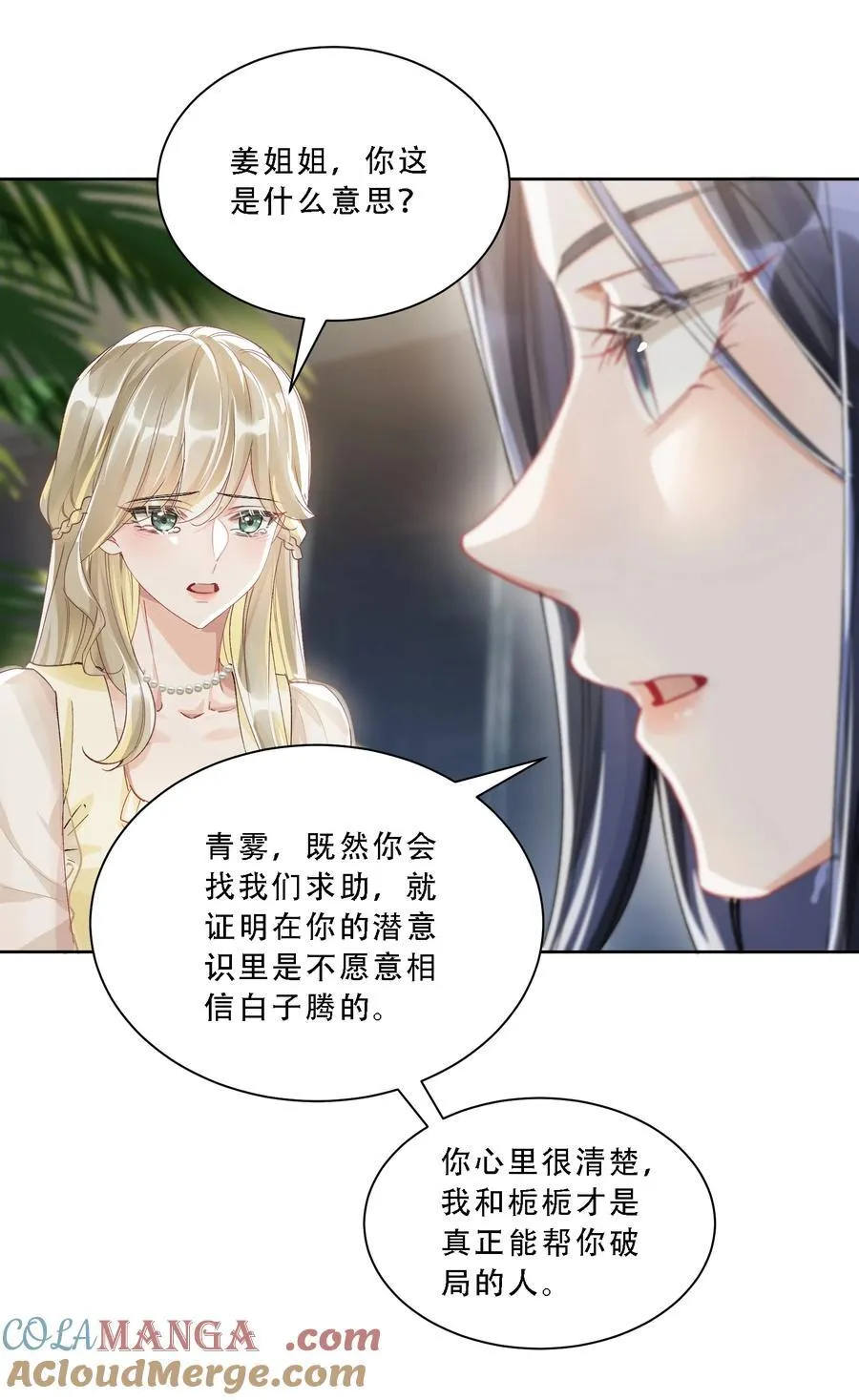 057 棋子36