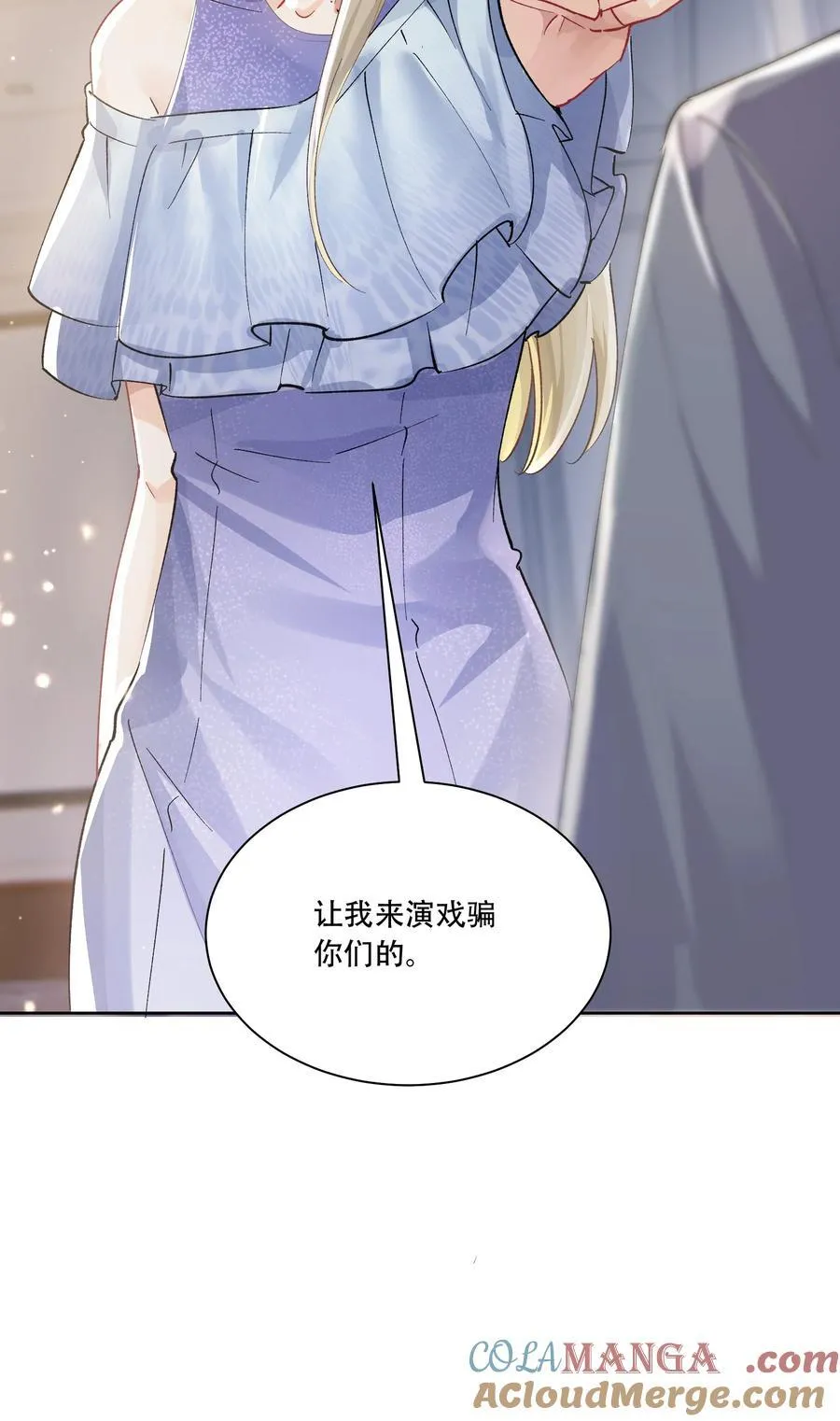 064 心灵红绳6