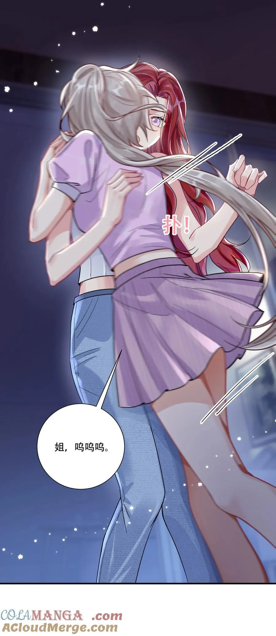 066 交换戒指36