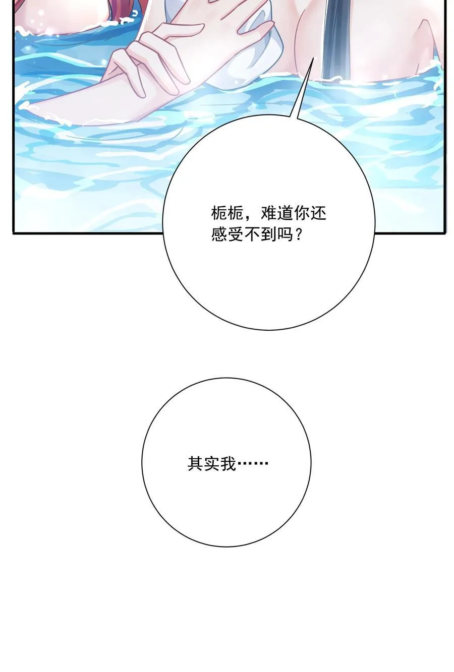 070 投奔姜姐姐29