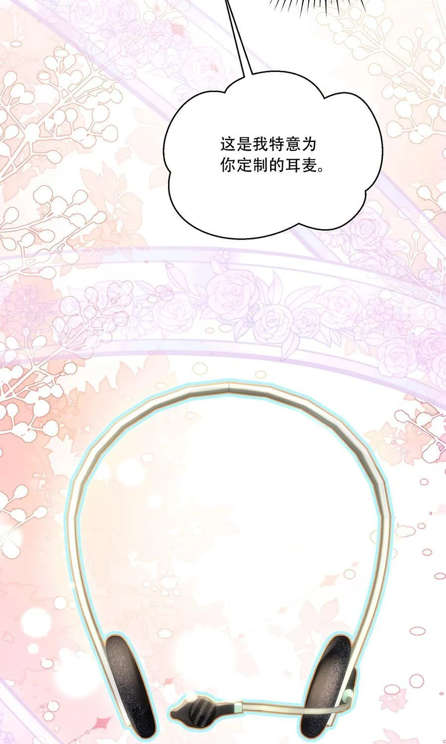 069 一颗炙热的心23