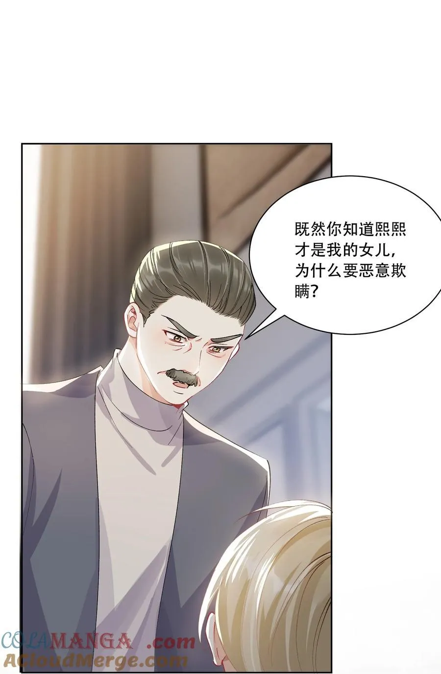 064 心灵红绳36