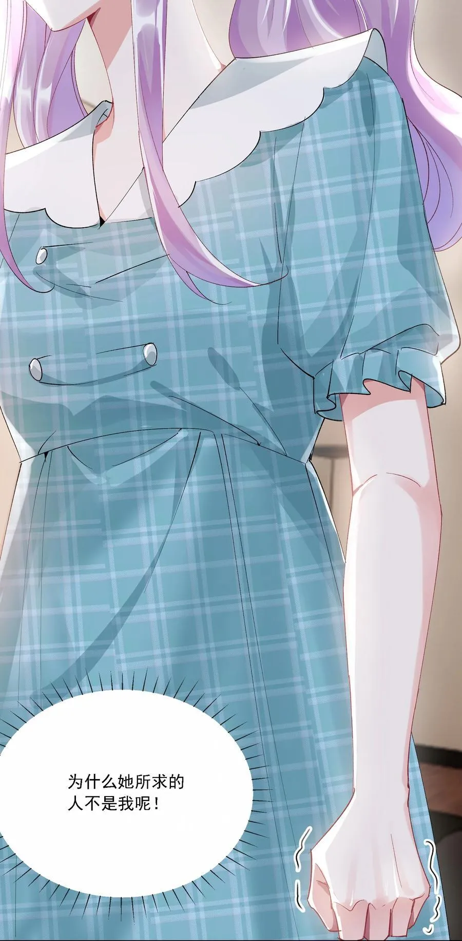 054 今晚就由你来暖床40
