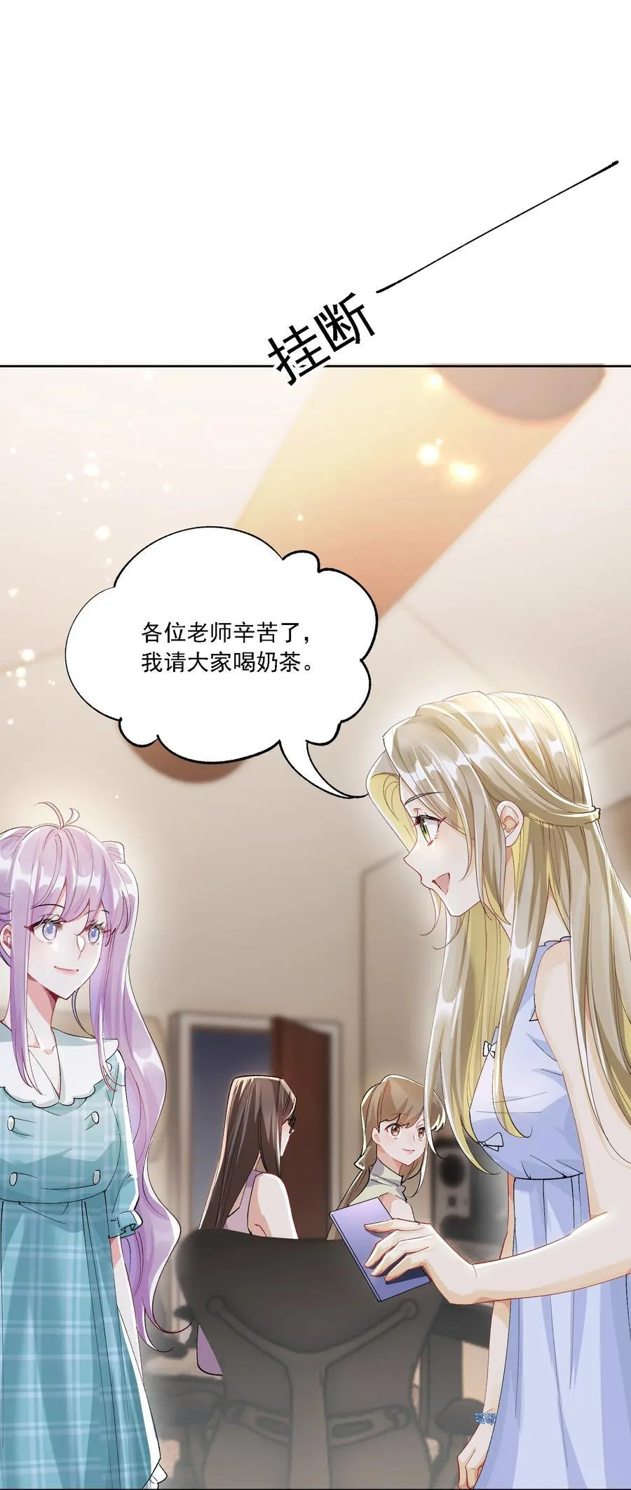 055 想要你的关注17