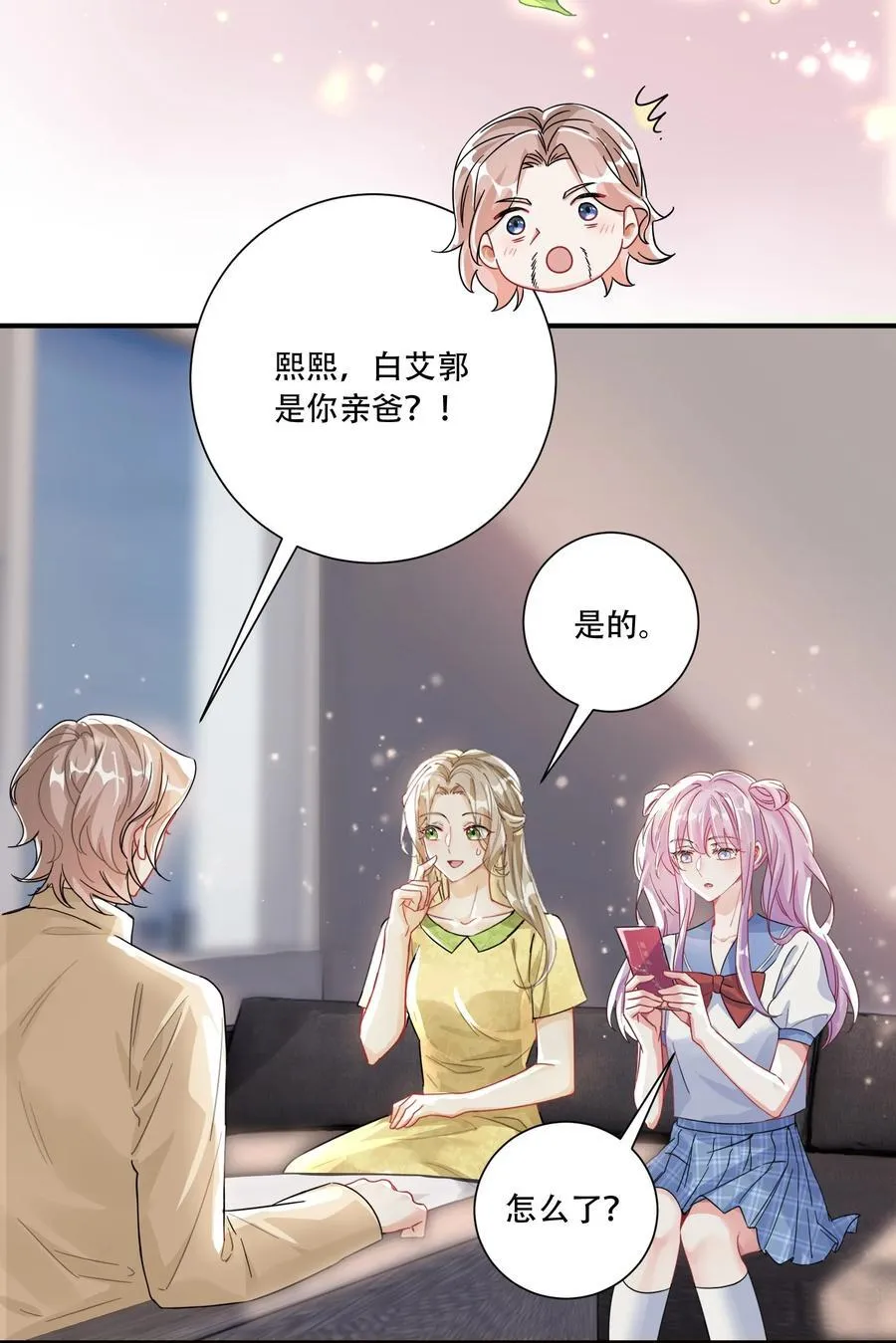 067 我和她的差距11