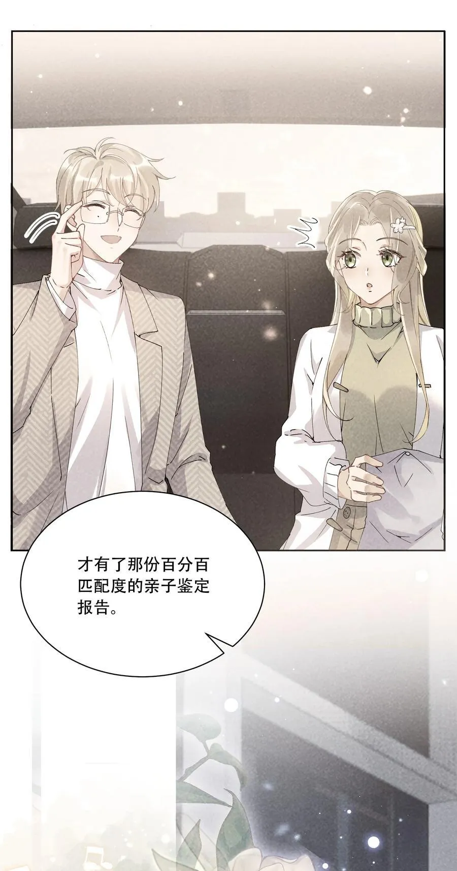 064 心灵红绳31