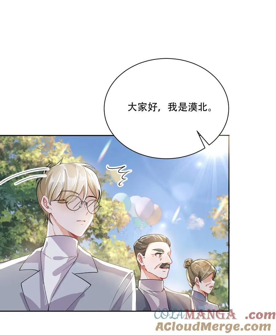 062 惊喜？21