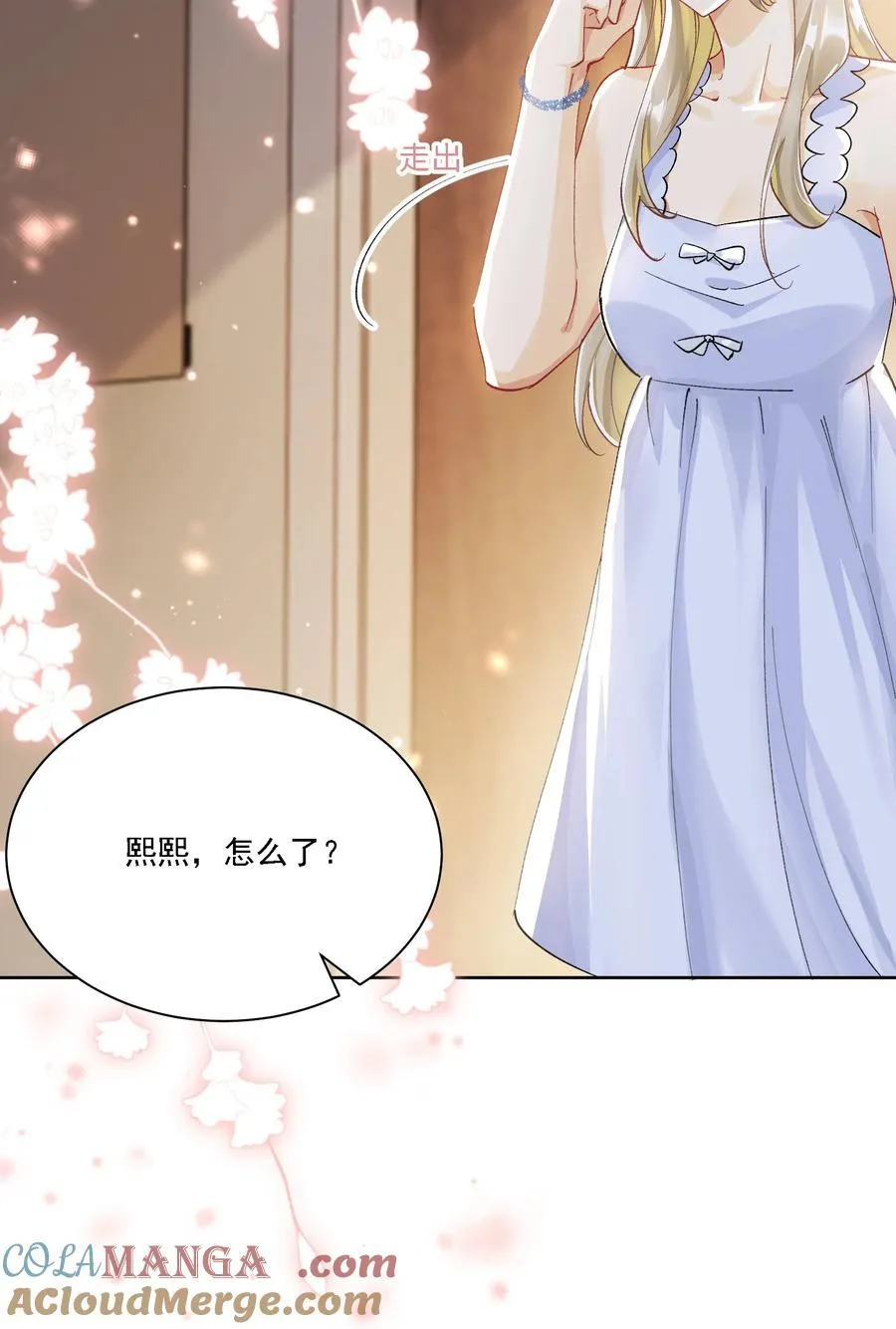 055 想要你的关注3