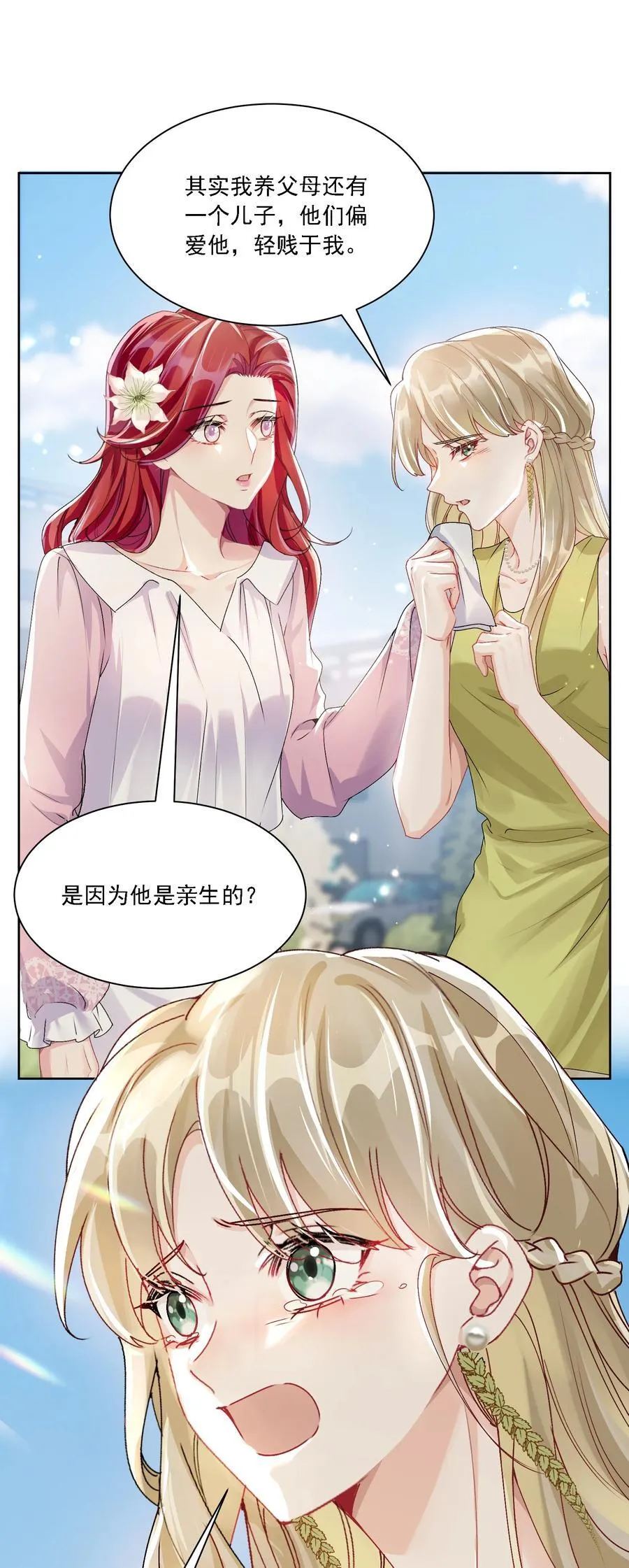 052 触动19