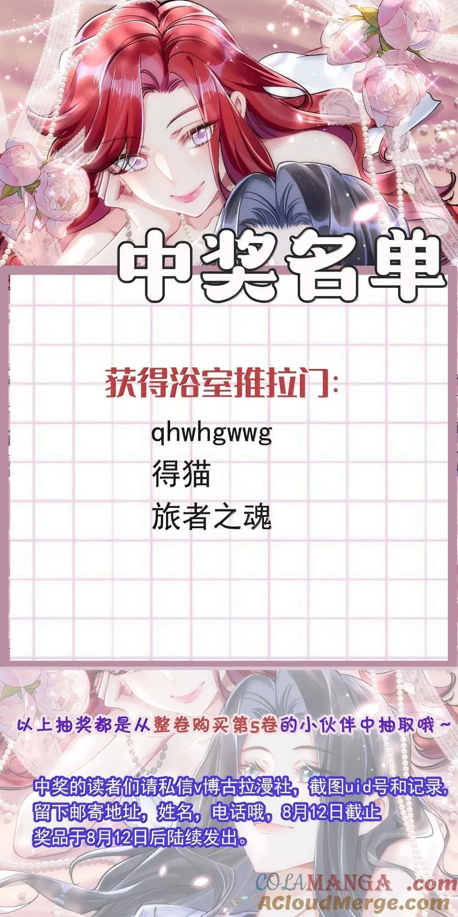 059 幸福就好45