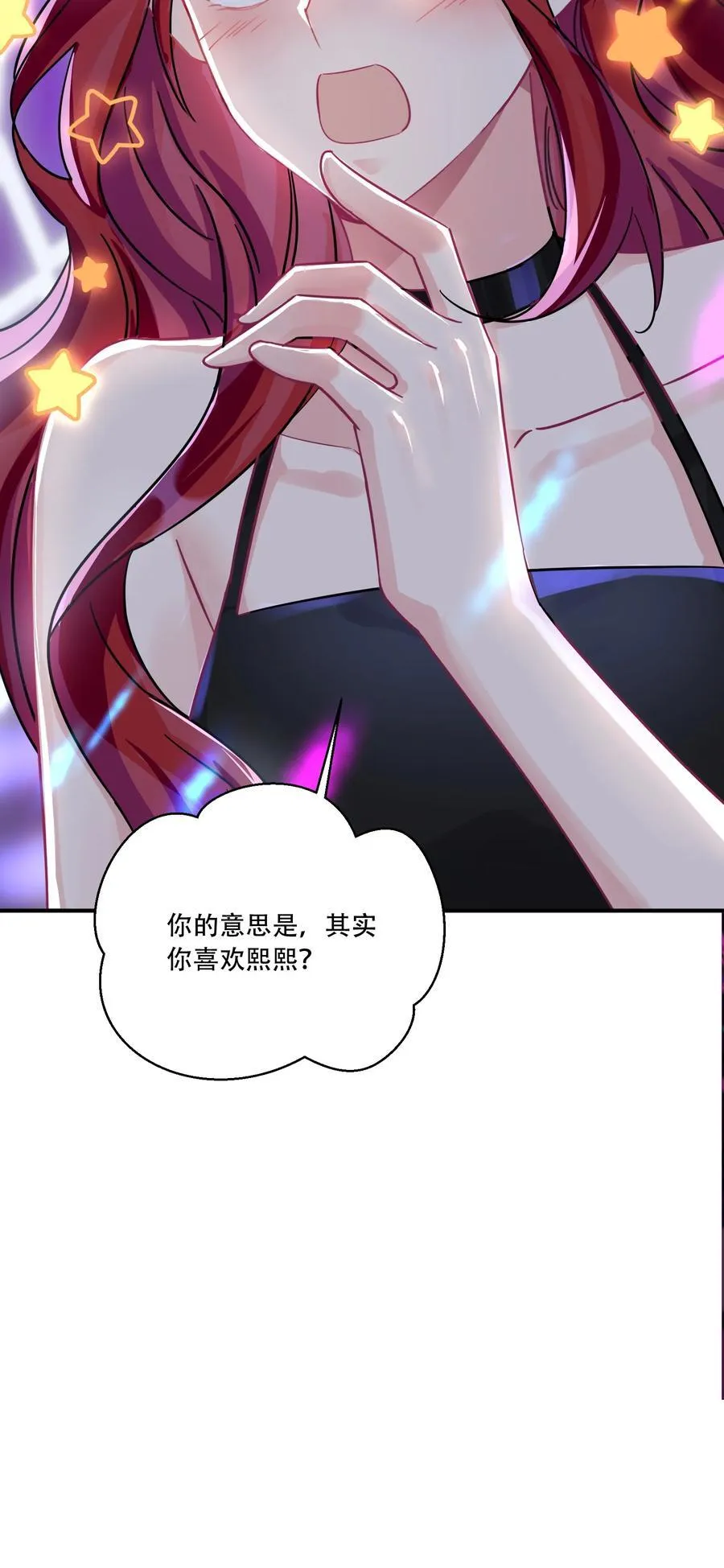 067 我和她的差距37