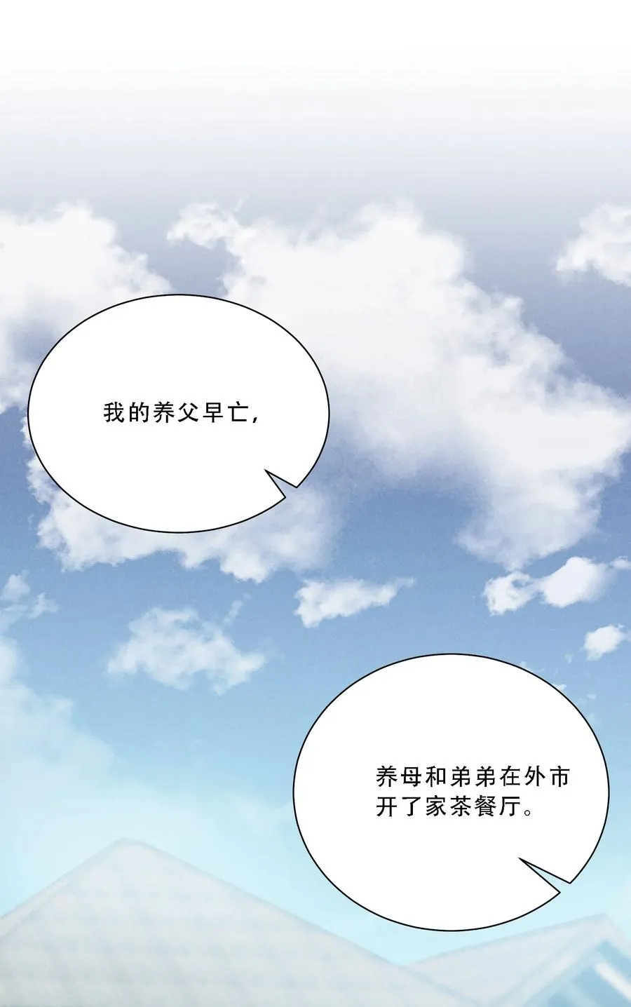 057 棋子17