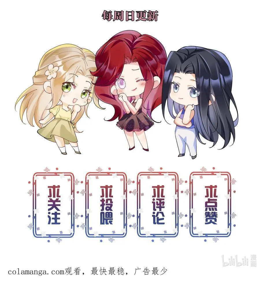 054 今晚就由你来暖床44