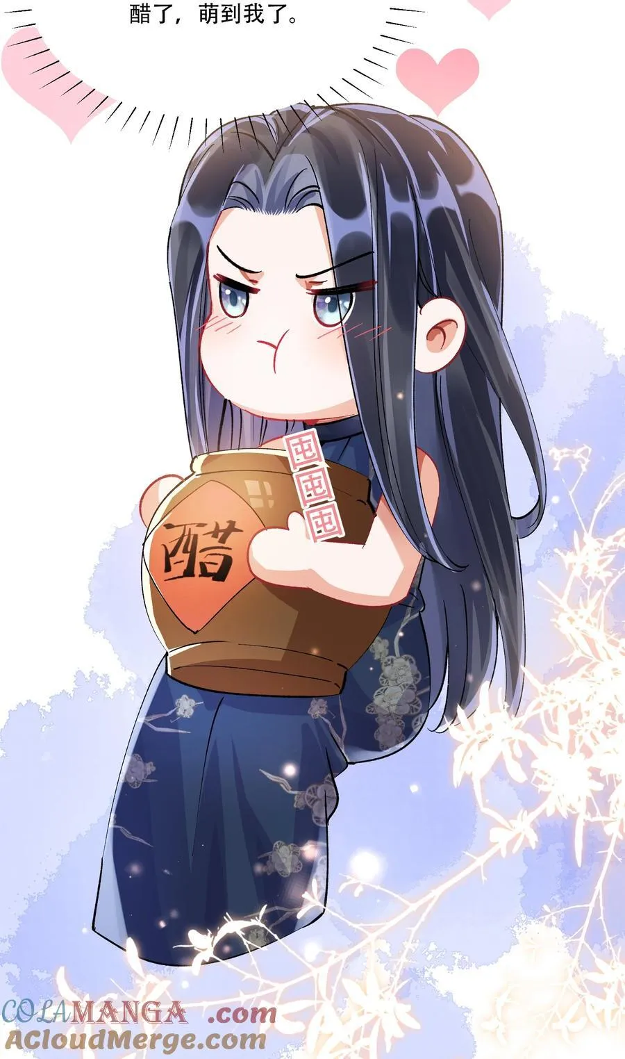 065 吃醋36