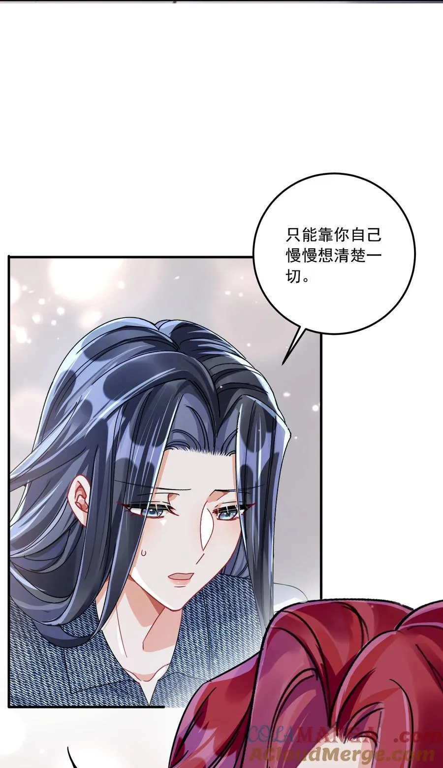 071 我是不是丢失了一些记忆？12