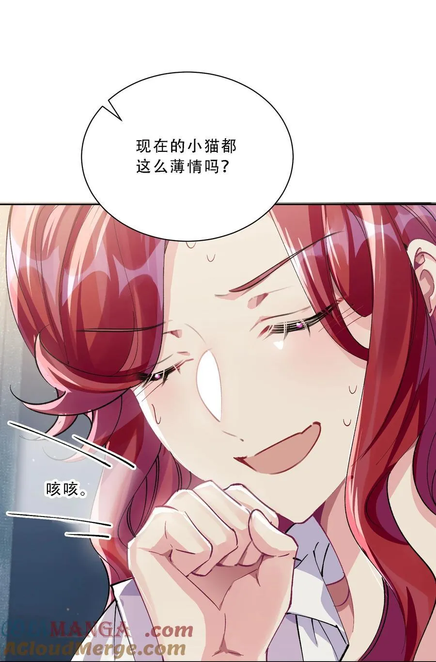 056 幸福是要靠真心36