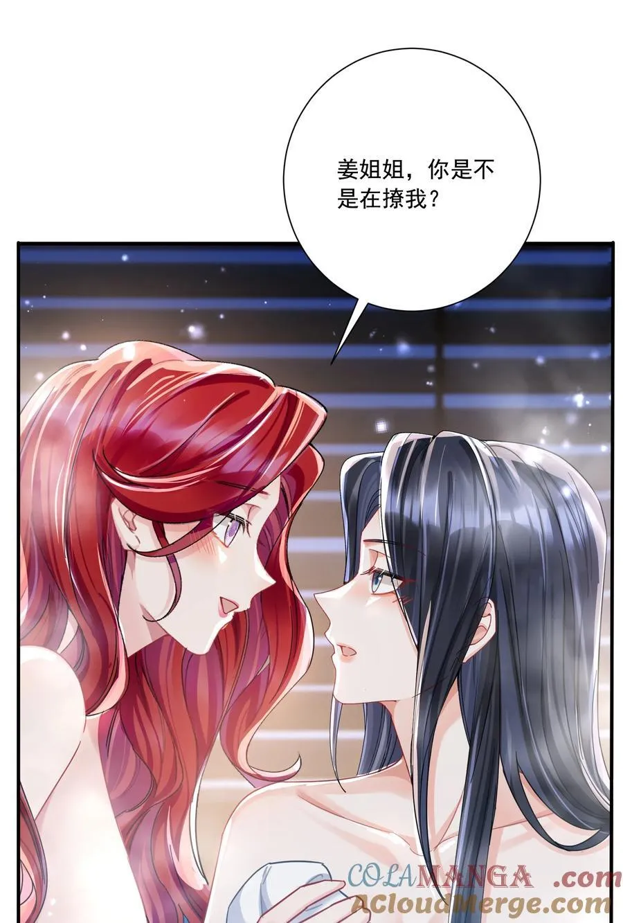 070 投奔姜姐姐28