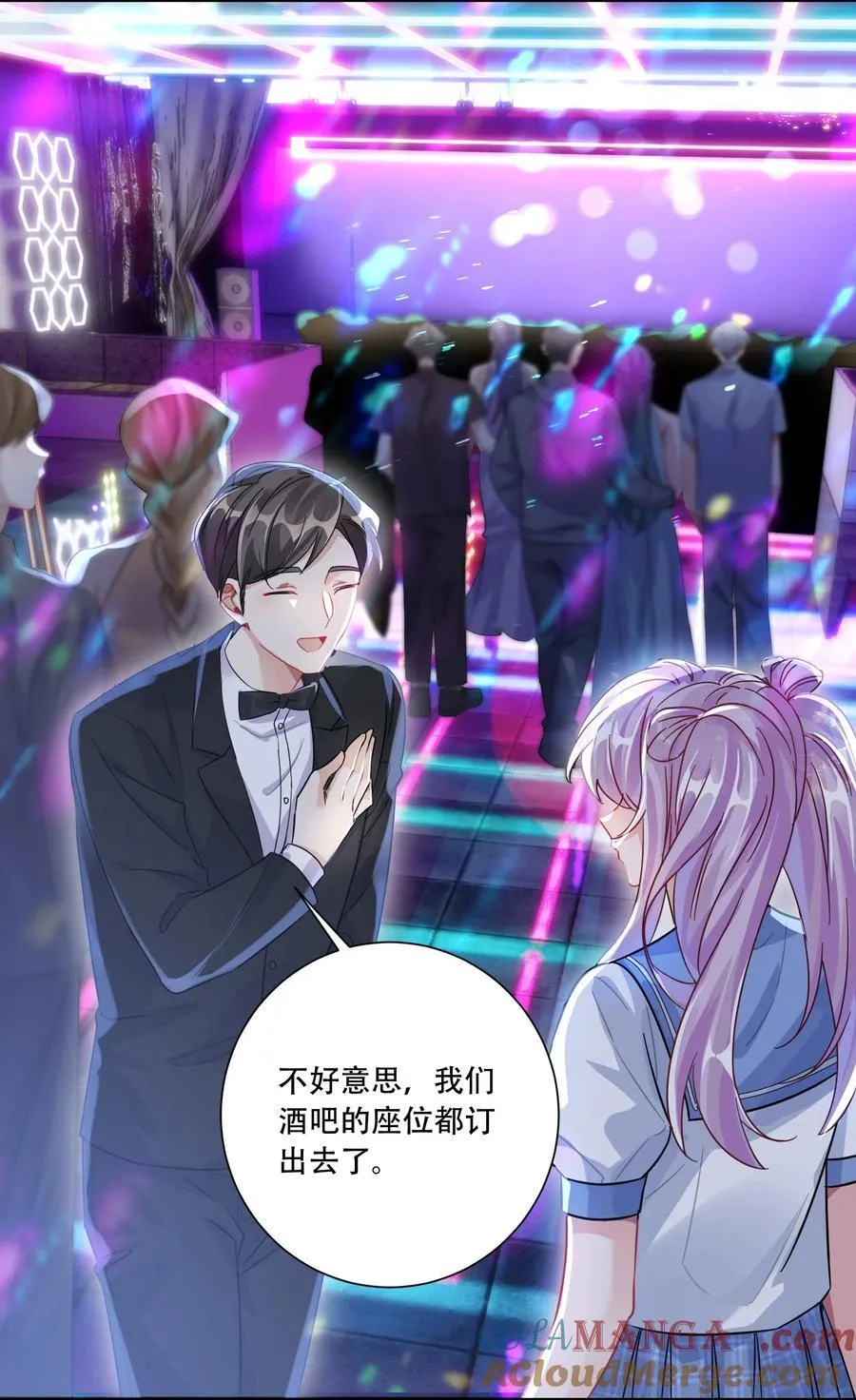 067 我和她的差距20
