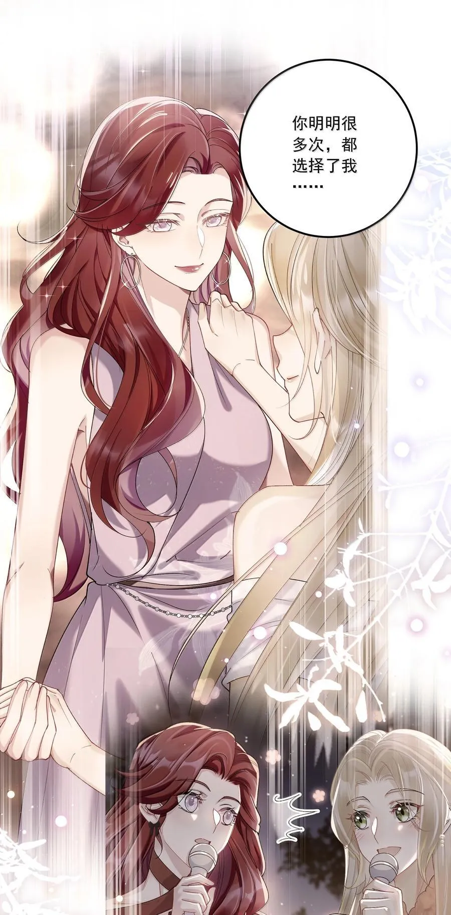072 长痛不如短痛10