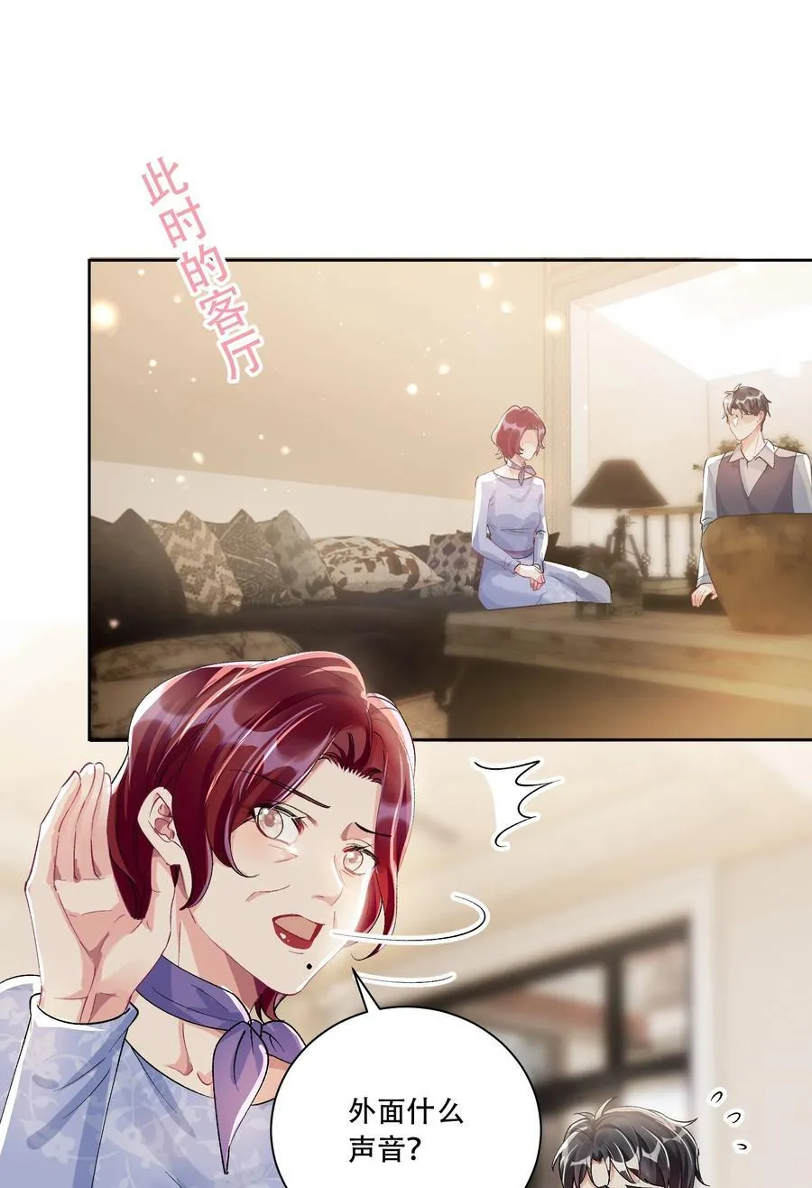 061 从天而降29
