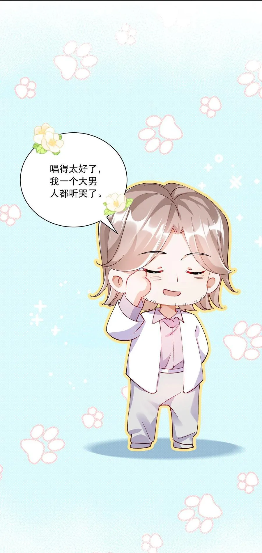 054 今晚就由你来暖床32