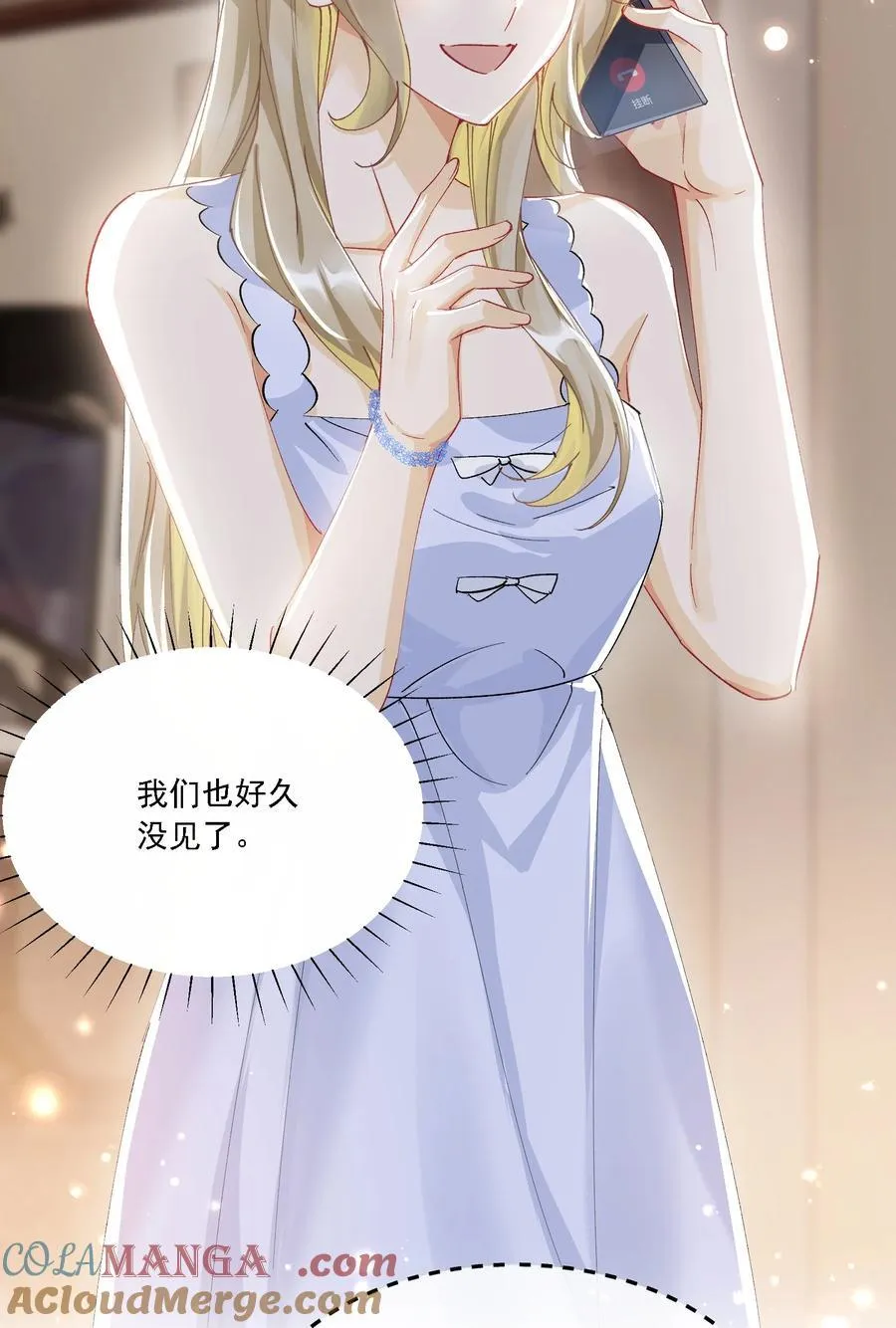 055 想要你的关注15