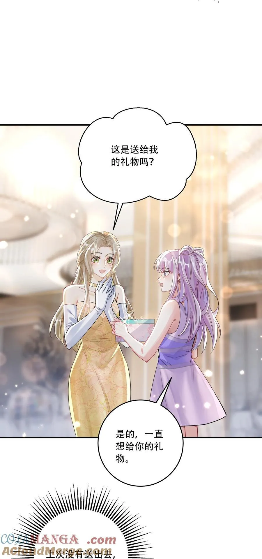 069 一颗炙热的心21