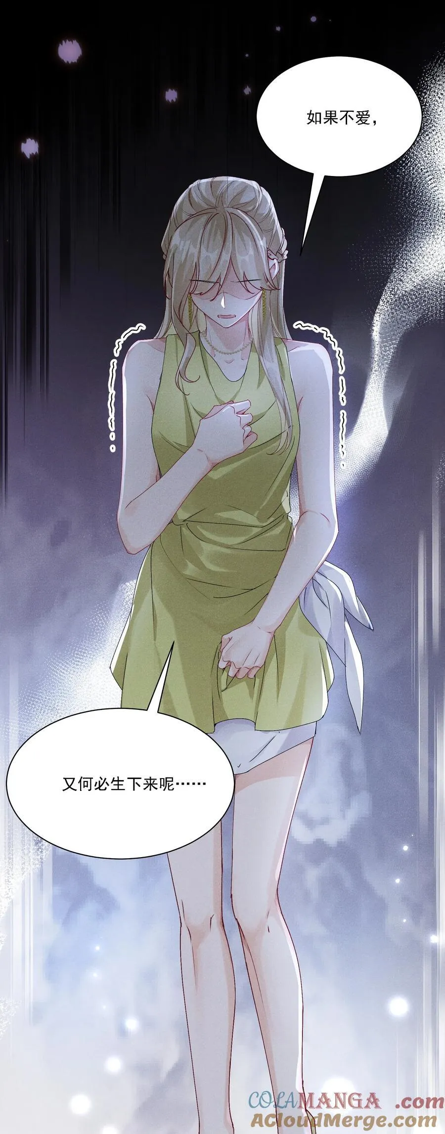 052 触动14