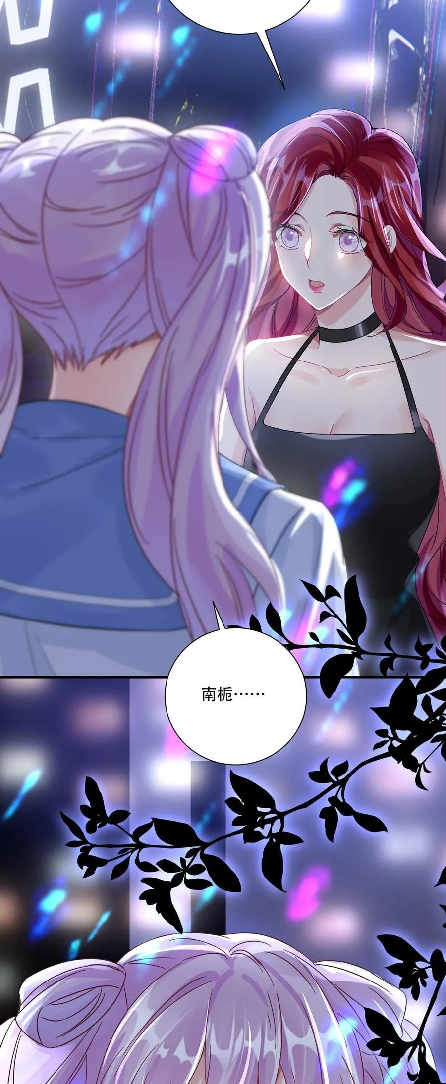 068 我真正心动的人是19