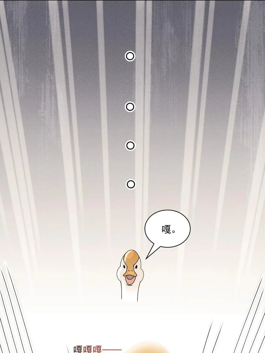 053 洗澡10