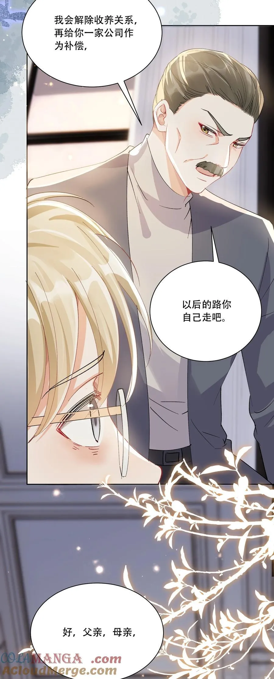 064 心灵红绳39