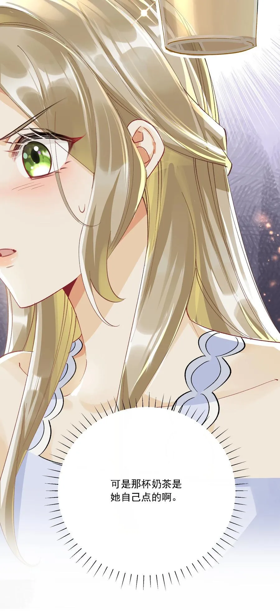 055 想要你的关注49