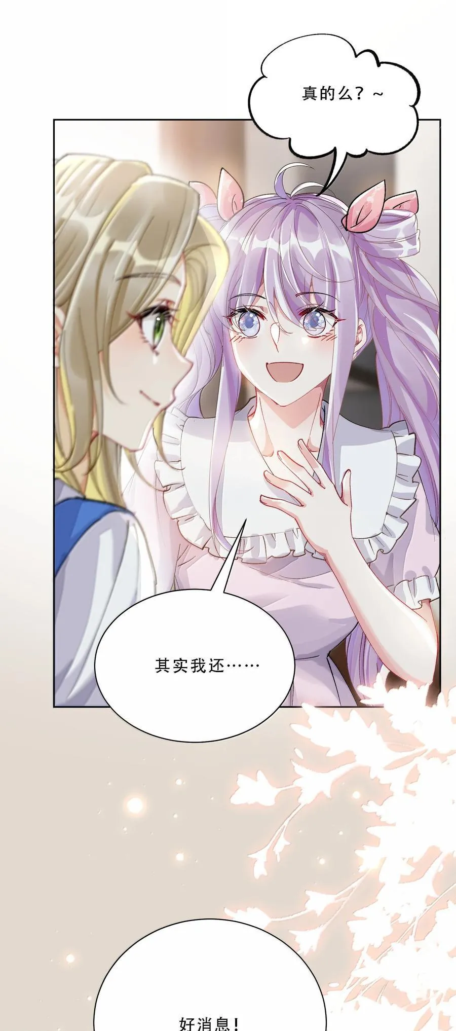 059 幸福就好4