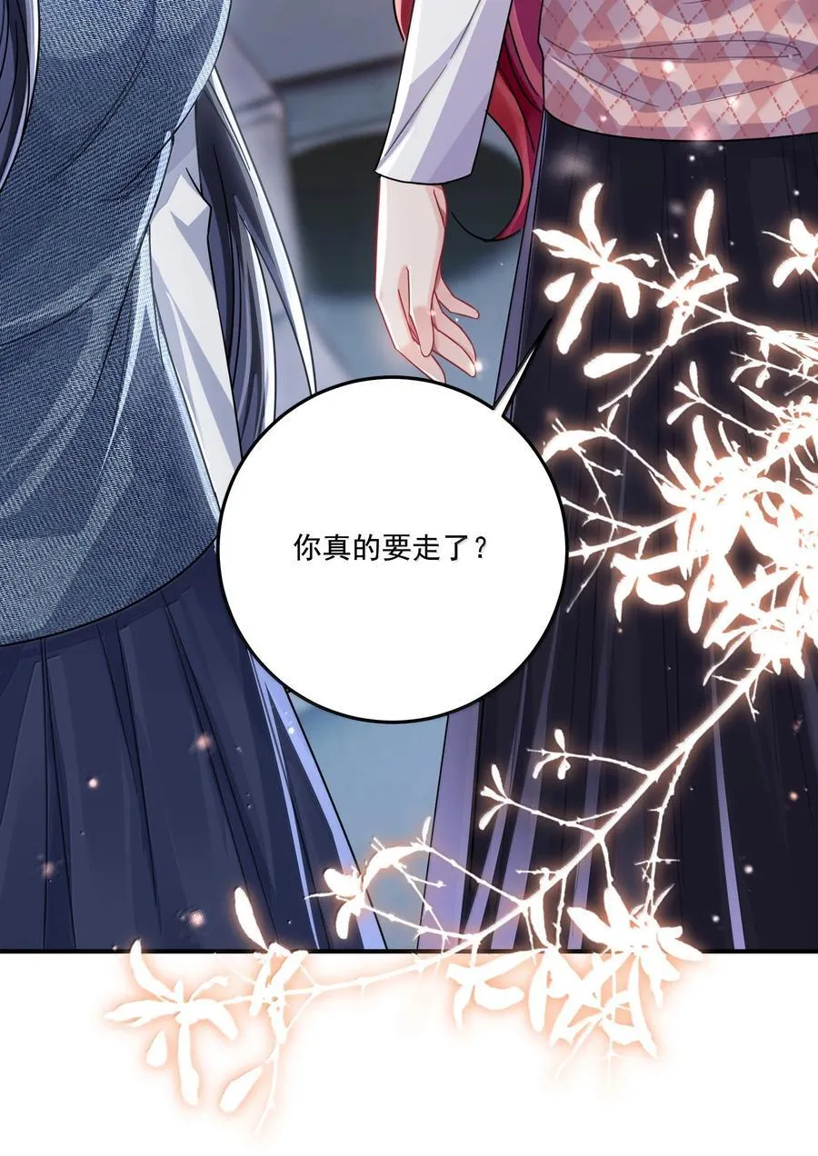 072 长痛不如短痛47