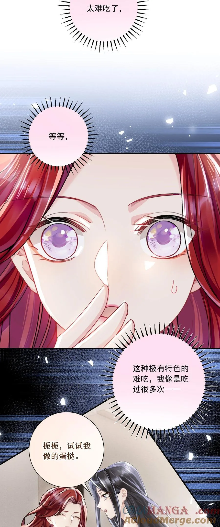 070 投奔姜姐姐38