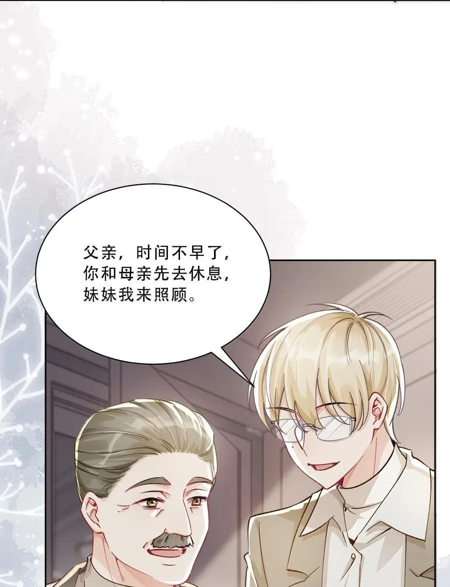058 天赐的礼物19